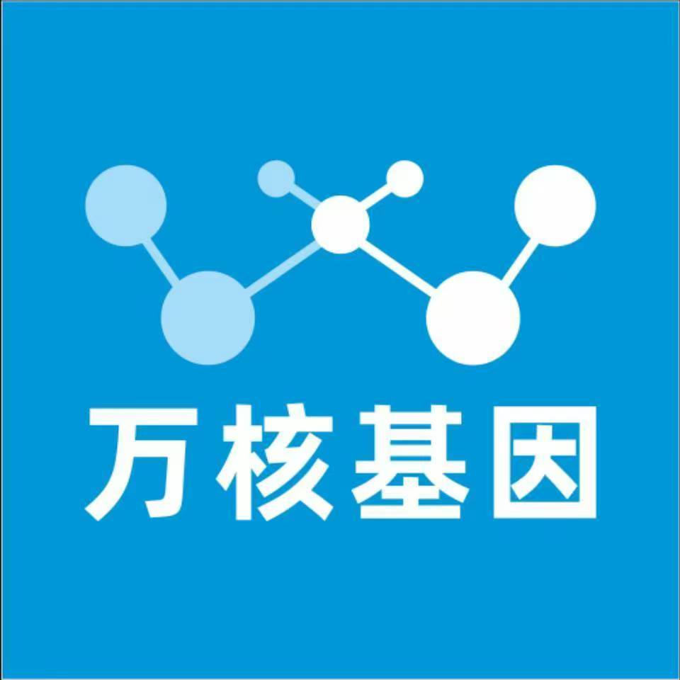 怀化溆浦县万核亲子鉴定咨询处